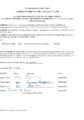 Icon of RES 22-42 SupplementalAppropriation 7