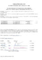 Icon of RES 23-03 Supplemental Appropriation 1