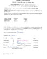 Icon of RES 23-04 Supplemental Appropriation 2