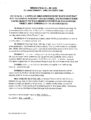 Icon of RES 23-55 Authorize Silco Fire Security Access Control Proposal MPFH