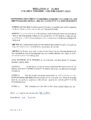 Icon of RES 24-14 Authorizing Employee Policy Manual Amendments