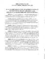 Icon of RES 25-03 Authorizing Agreement For Sale Of 6896 Murray Ave.