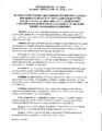 Icon of RES 25-19 Authorizing The Administrator To Enter A Contract With Hansen Audio Video LLC